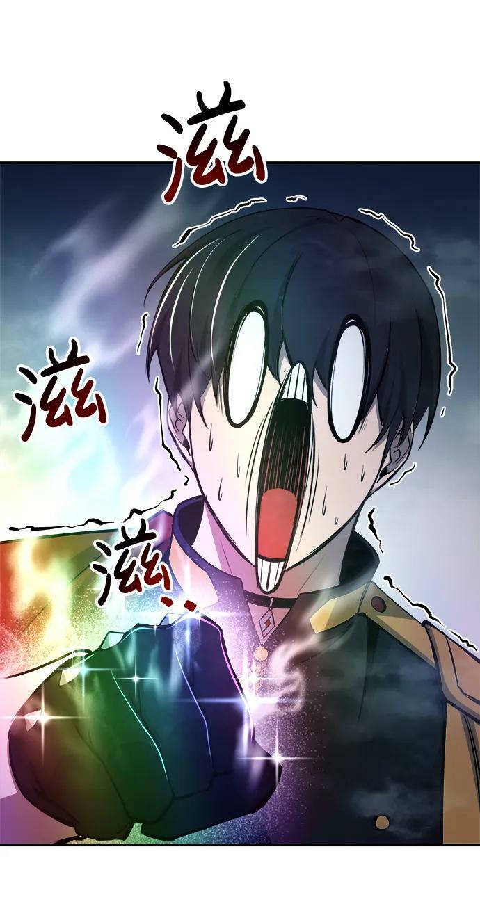 成为塔防游戏里的暴君漫画,第36话2图