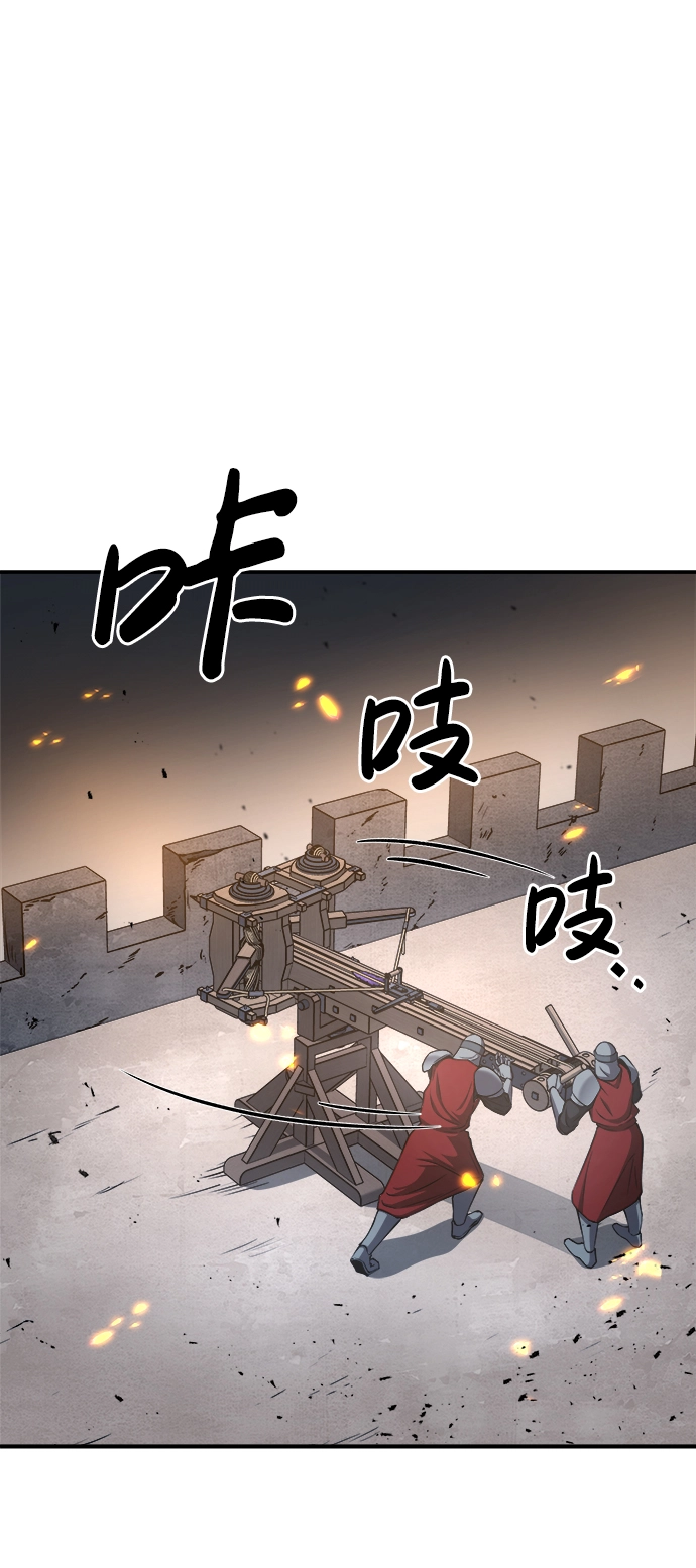 养成塔防类游戏漫画,第16话2图