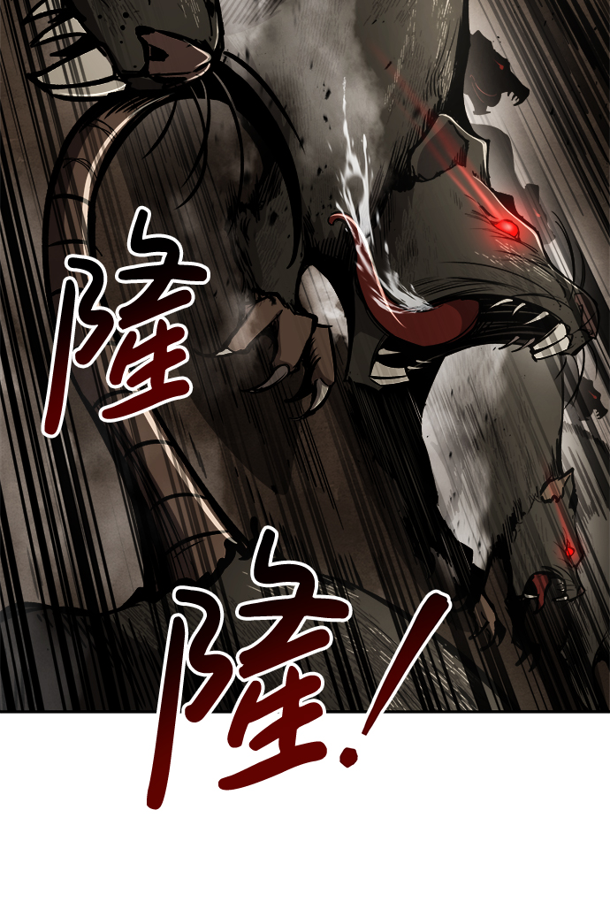 成为塔防游戏里的暴君贴吧漫画,第29话1图