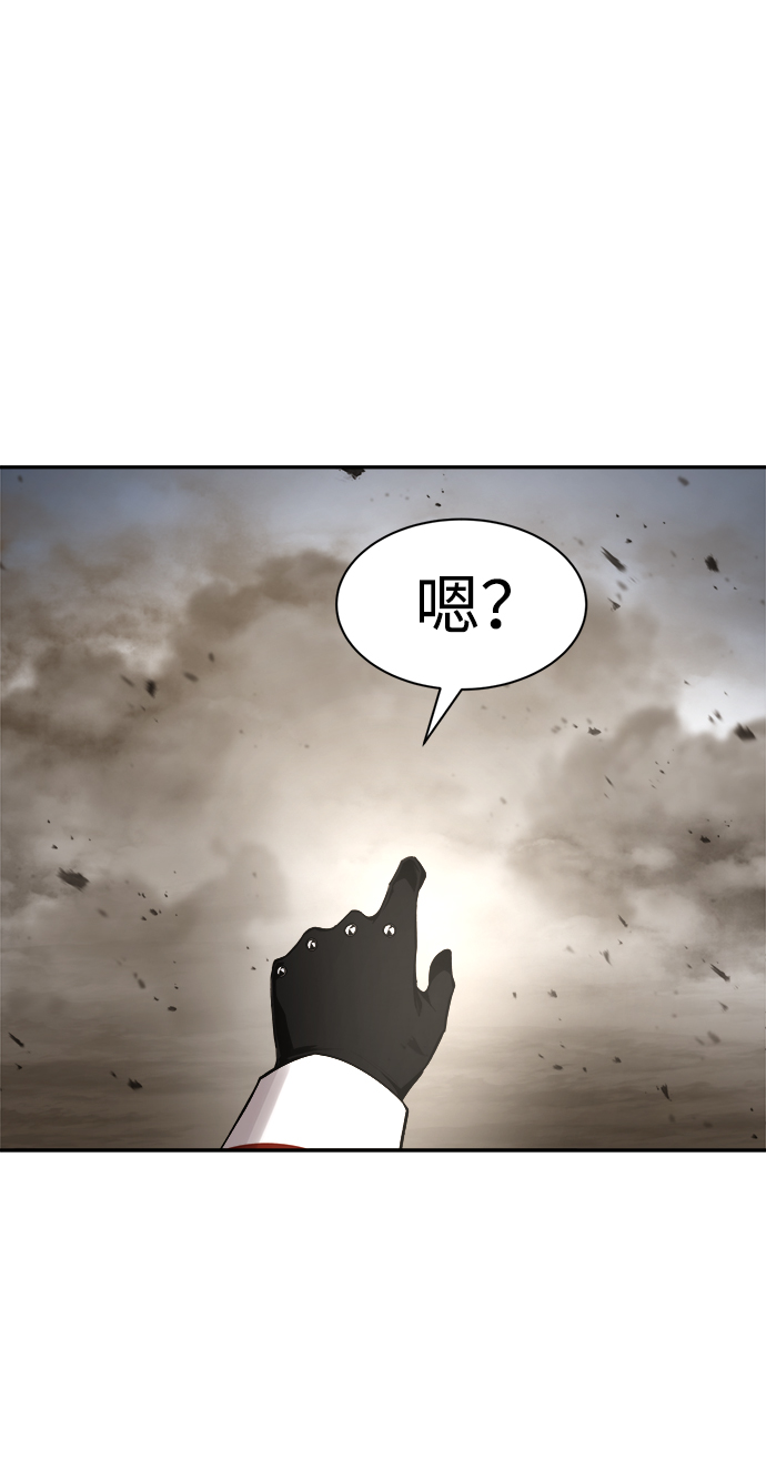 成为塔防游戏里的暴君漫画免费观看漫画,第29话2图