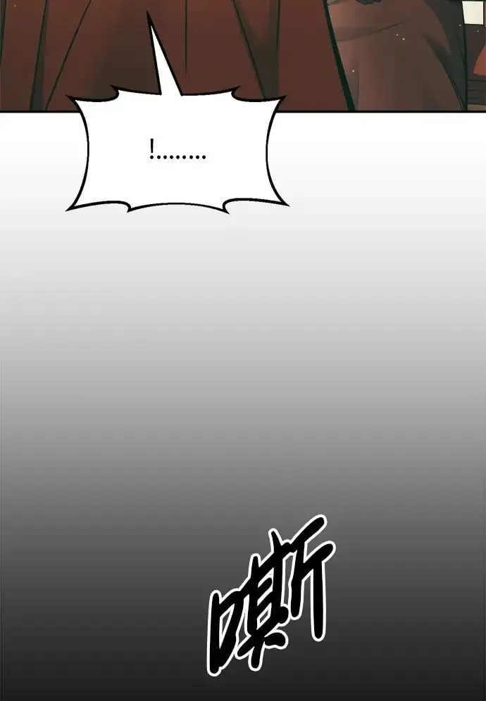 成为塔防游戏里的暴君漫画免费阅读67漫画,第64话2图