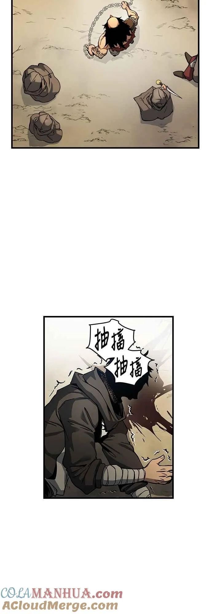 斗神转生记小说叫什么名字漫画,第5话1图