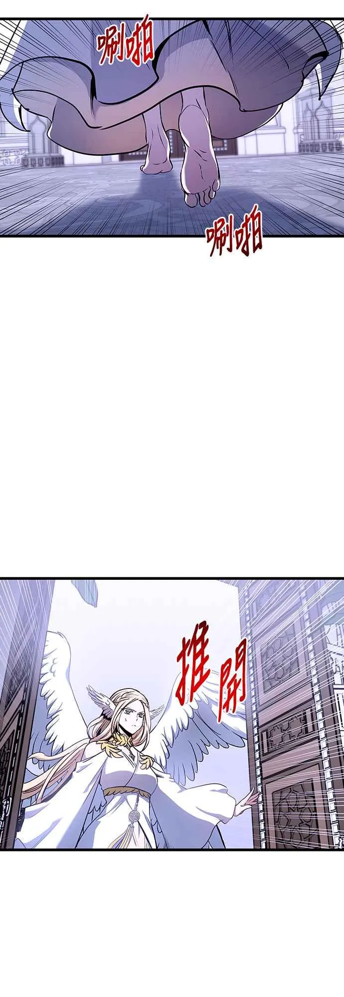 斗神转生记英文版叫什么漫画,第83话1图