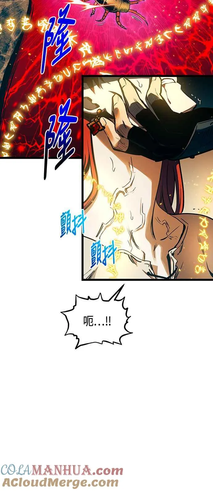 斗神转生记精美照片漫画,第93话1图