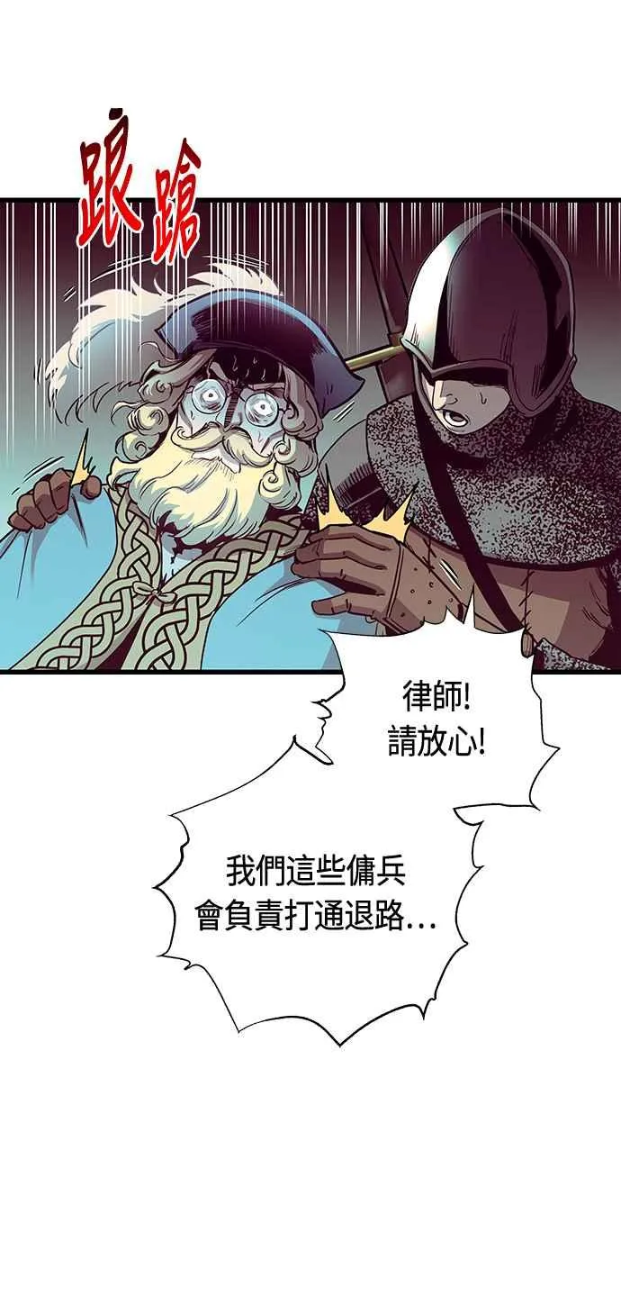 斗神转生记精美照片漫画,第87话1图