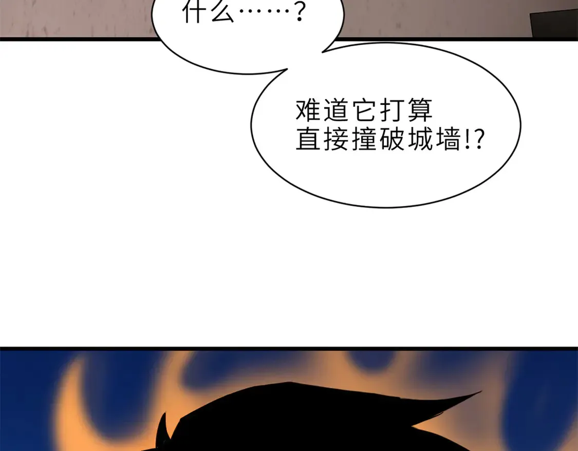 超神宠兽店动漫1集到450未删减漫画,146 紫焱烛龙兽1图