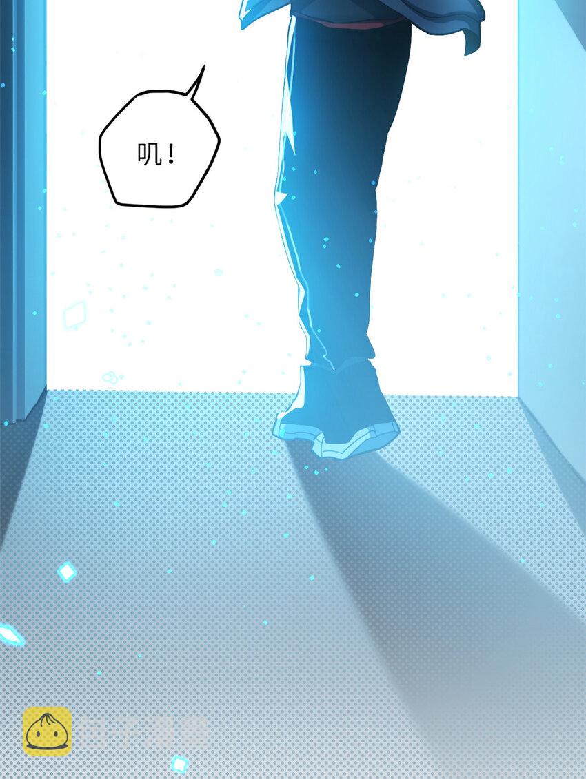 超神宠兽店漫画免费阅读下拉漫画,05 就值这么点钱？！2图
