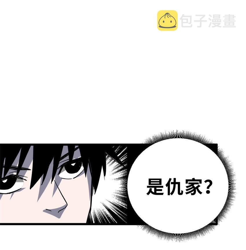 超神宠兽店动漫1集到450未删减漫画,01 超神已绑定！2图