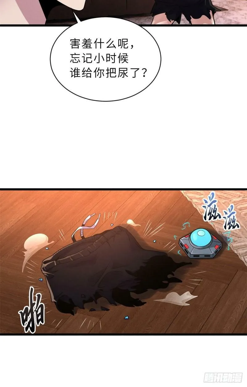 超神宠兽店漫画免费阅读下拉漫画,33 我已今时不同往日！1图