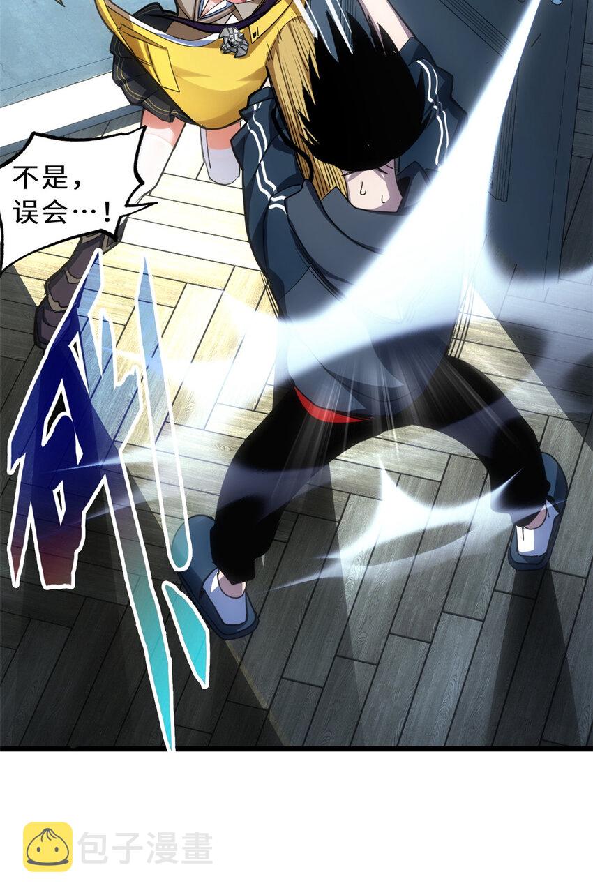 超神宠兽店动漫免费观看全集免费漫画,01 超神已绑定！1图