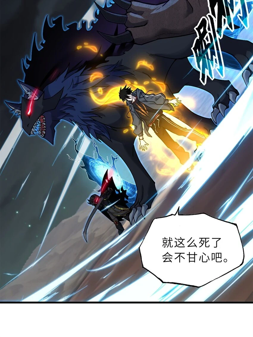 超神宠兽店动漫1集到450未删减漫画,63 神翼1图