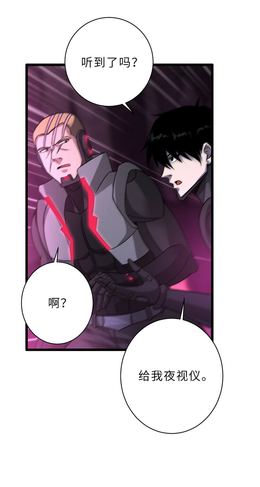超神宠兽店动漫1集到450未删减漫画,22 又让他装到了！1图