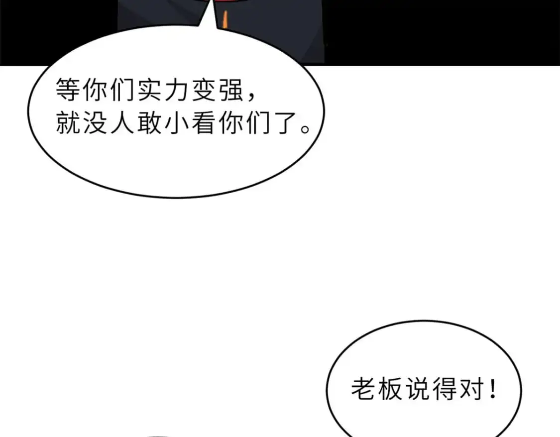超神宠兽店动漫1集到450未删减漫画,129 登门谢罪2图