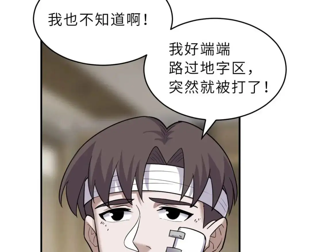 超神宠兽店动漫1集到450未删减漫画,127 今时不同往日1图