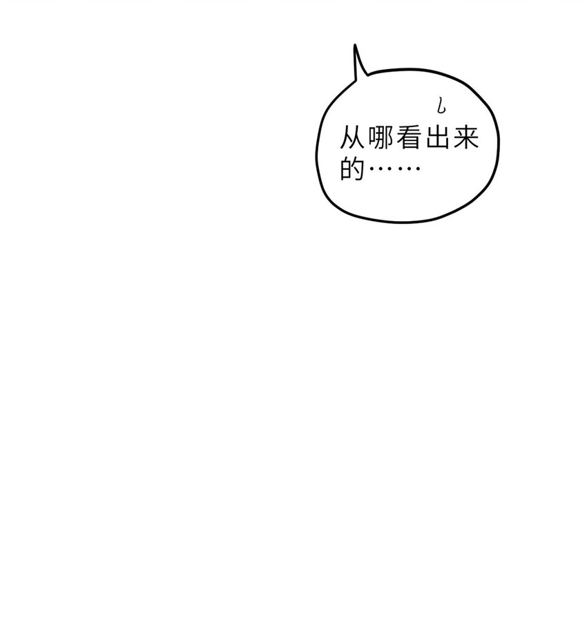 超神宠兽店动漫1集到450未删减漫画,10 富婆竟在我身边！2图