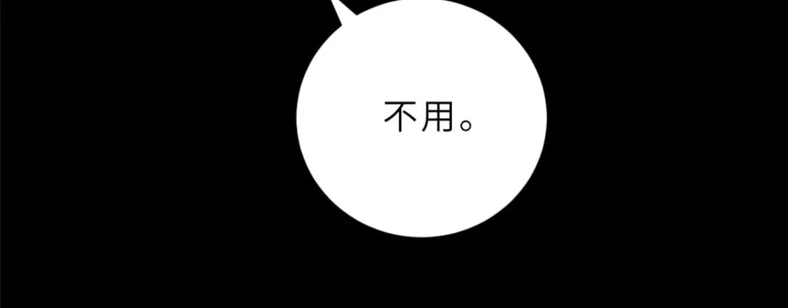 超神宠兽店动漫1集到450未删减漫画,97 颜冰月登场2图