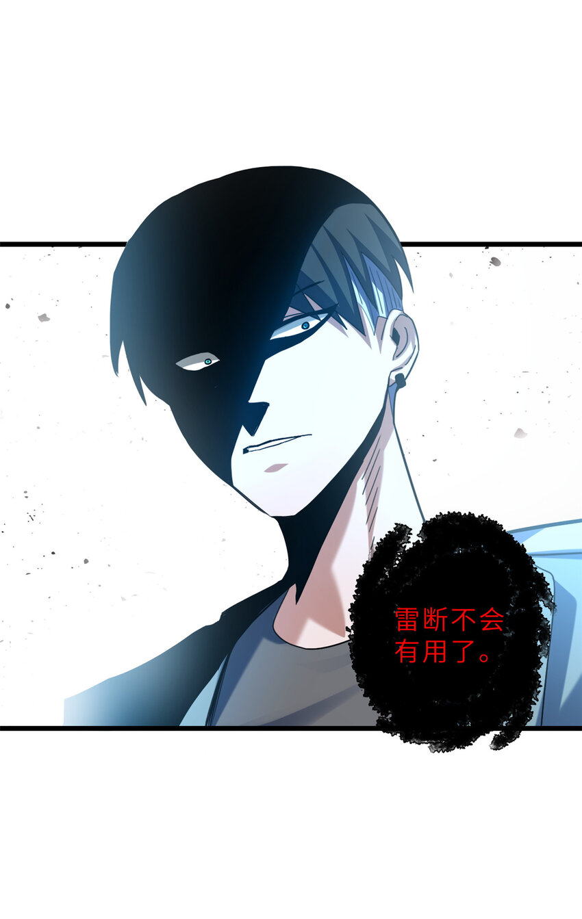 超神宠兽店动漫1集到450未删减漫画,07 竟是绝世大佬？！2图