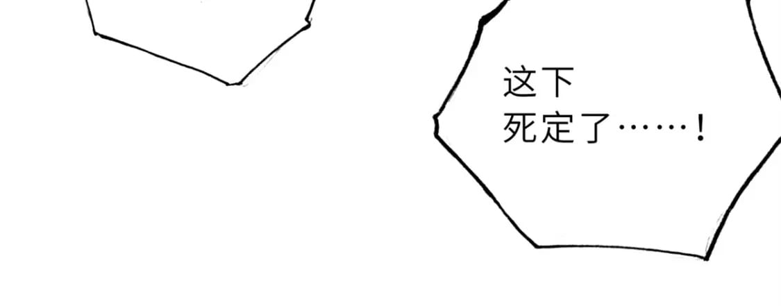 超神宠兽店动漫1集到450未删减漫画,103 诸神铁壁2图