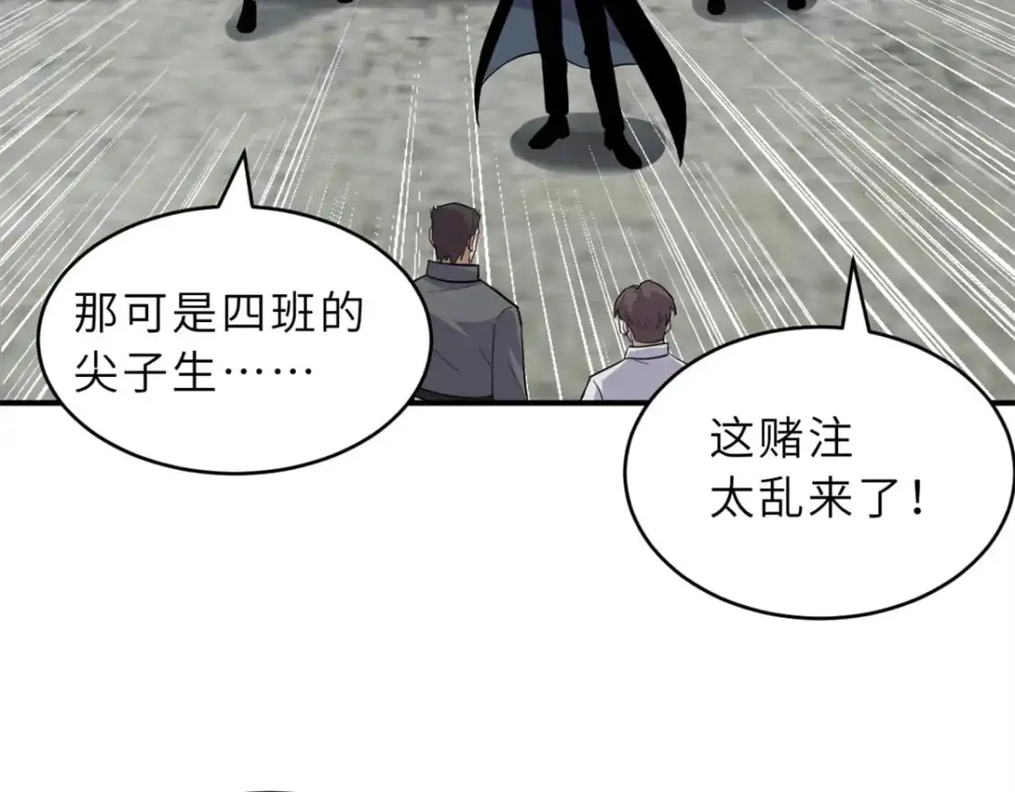 超神宠兽店动漫1集到450未删减漫画,125 临阵觉醒1图