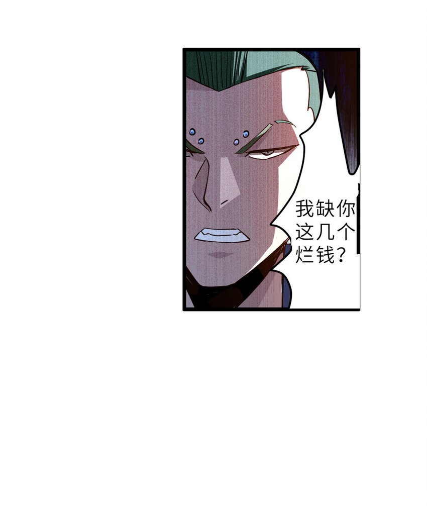 超神宠兽店动漫1集到450未删减漫画,01 超神已绑定！1图