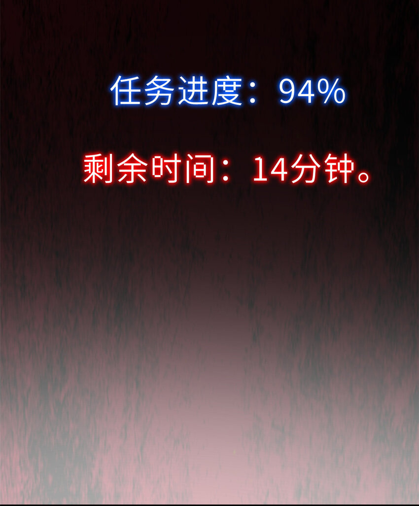 超神宠兽店动漫1集到450未删减漫画,13 我也能修炼？！1图