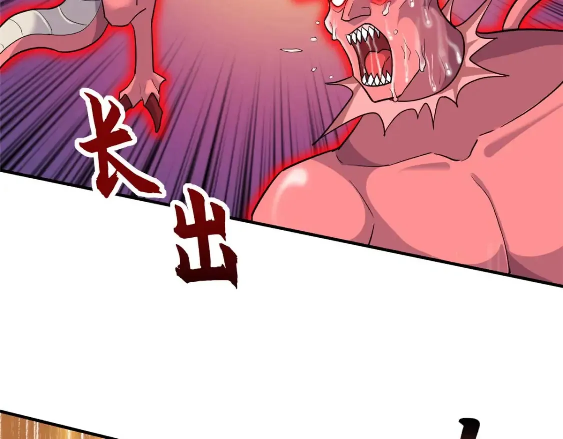 超神宠兽店动漫1集到450未删减漫画,137 开战2图