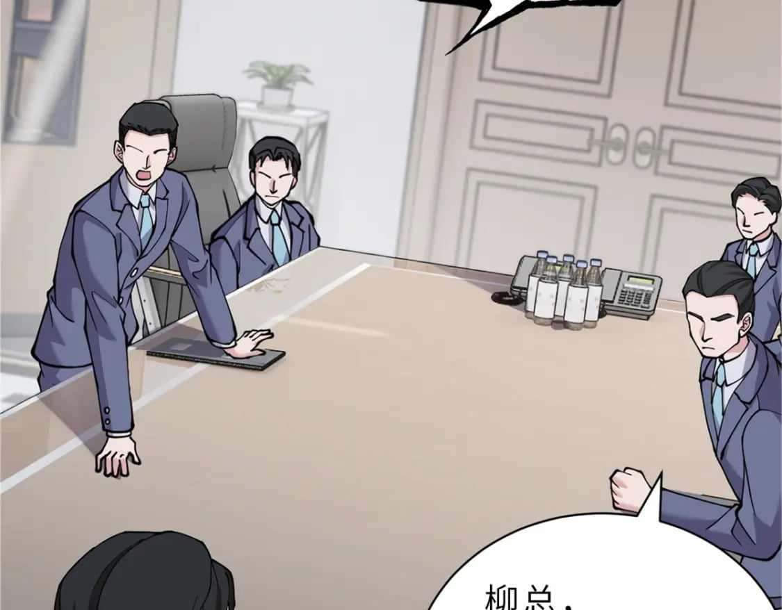 超神宠兽店动漫1集到450未删减漫画,72 暗流涌动2图