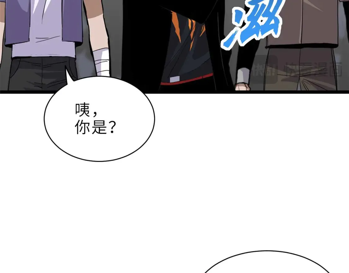 超神宠兽店动漫1集到450未删减漫画,144 避难所1图