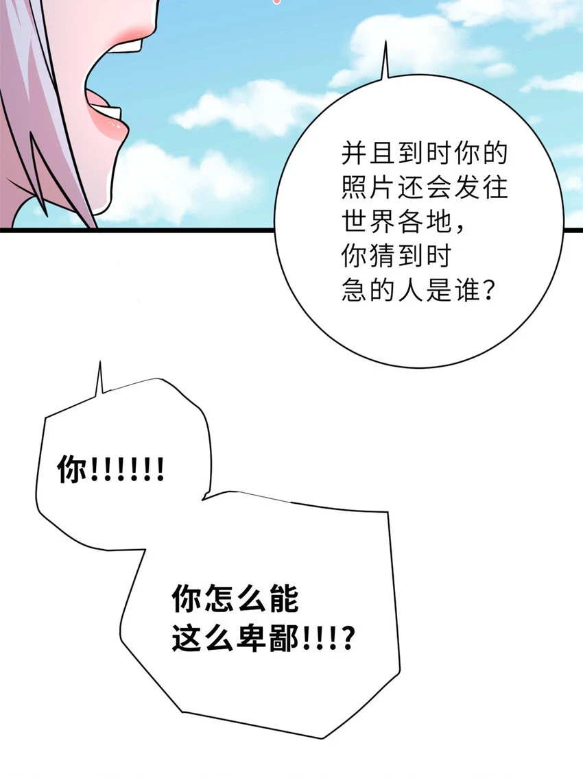 超神宠兽店动漫1集到450未删减漫画,60 来自传奇级的威胁1图
