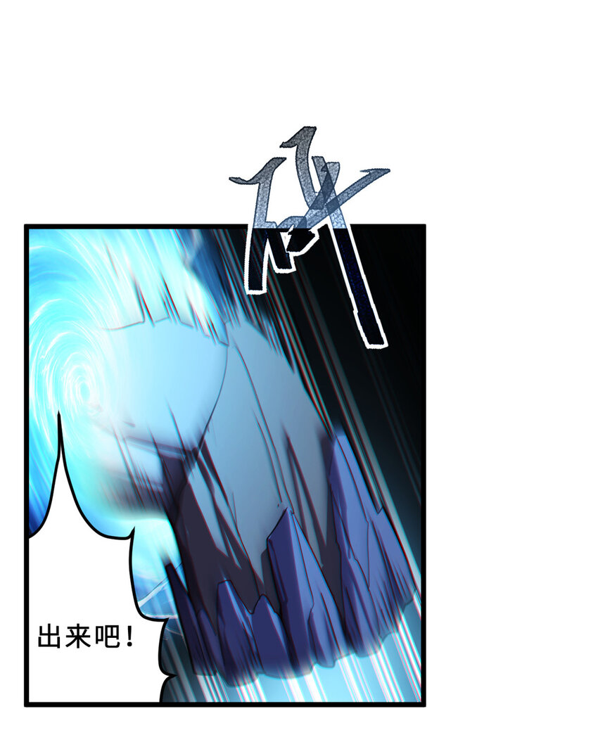 超神宠兽店漫画免费阅读下拉漫画,07 竟是绝世大佬？！1图