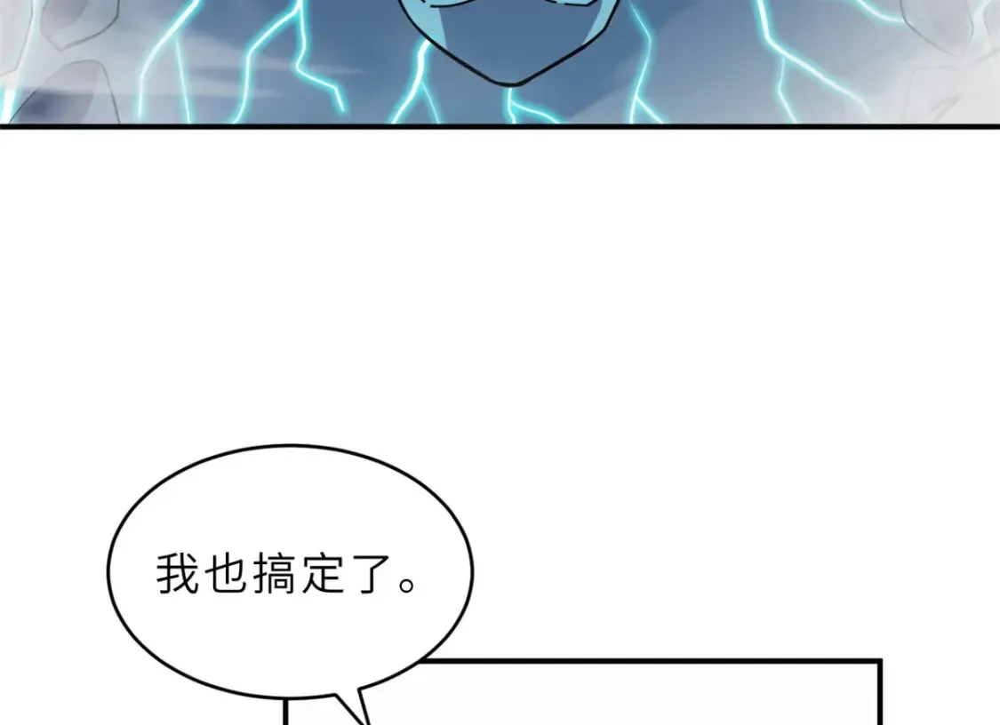 超神宠兽店免费阅读最新漫画,134 碾压1图