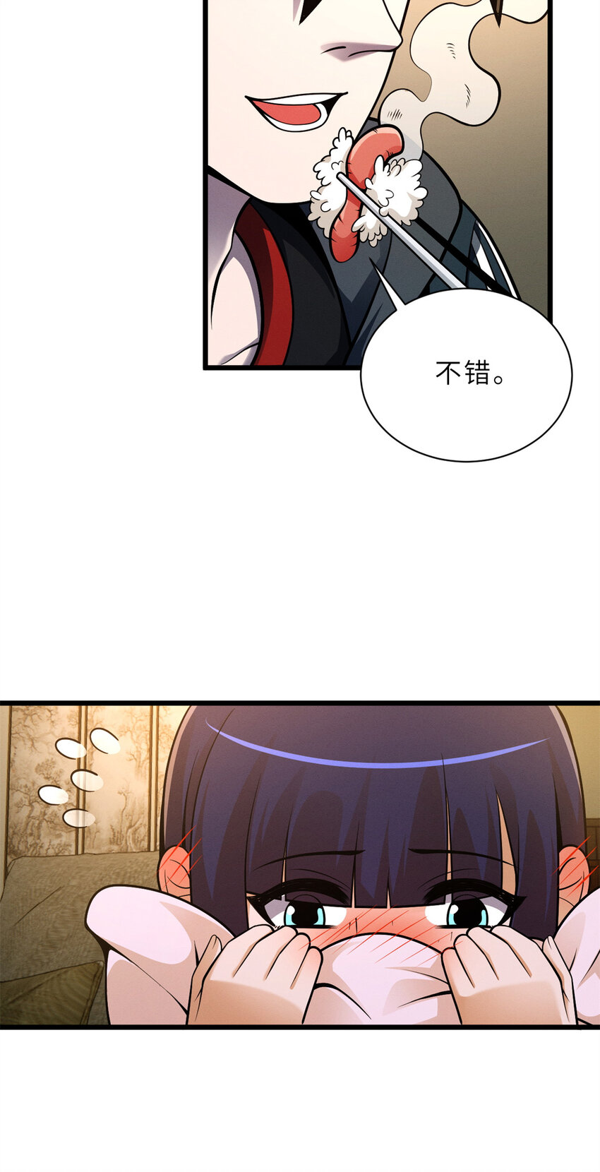 超神宠兽店动漫1集到450未删减漫画,42 消费一波1图