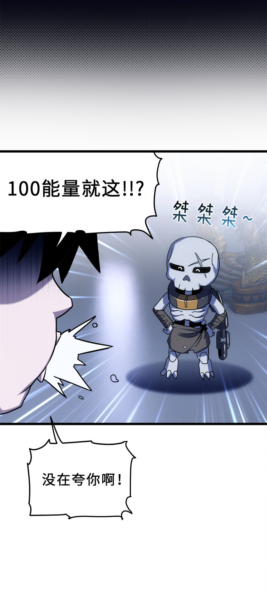 超神宠兽店动漫1集到450未删减漫画,10 富婆竟在我身边！1图