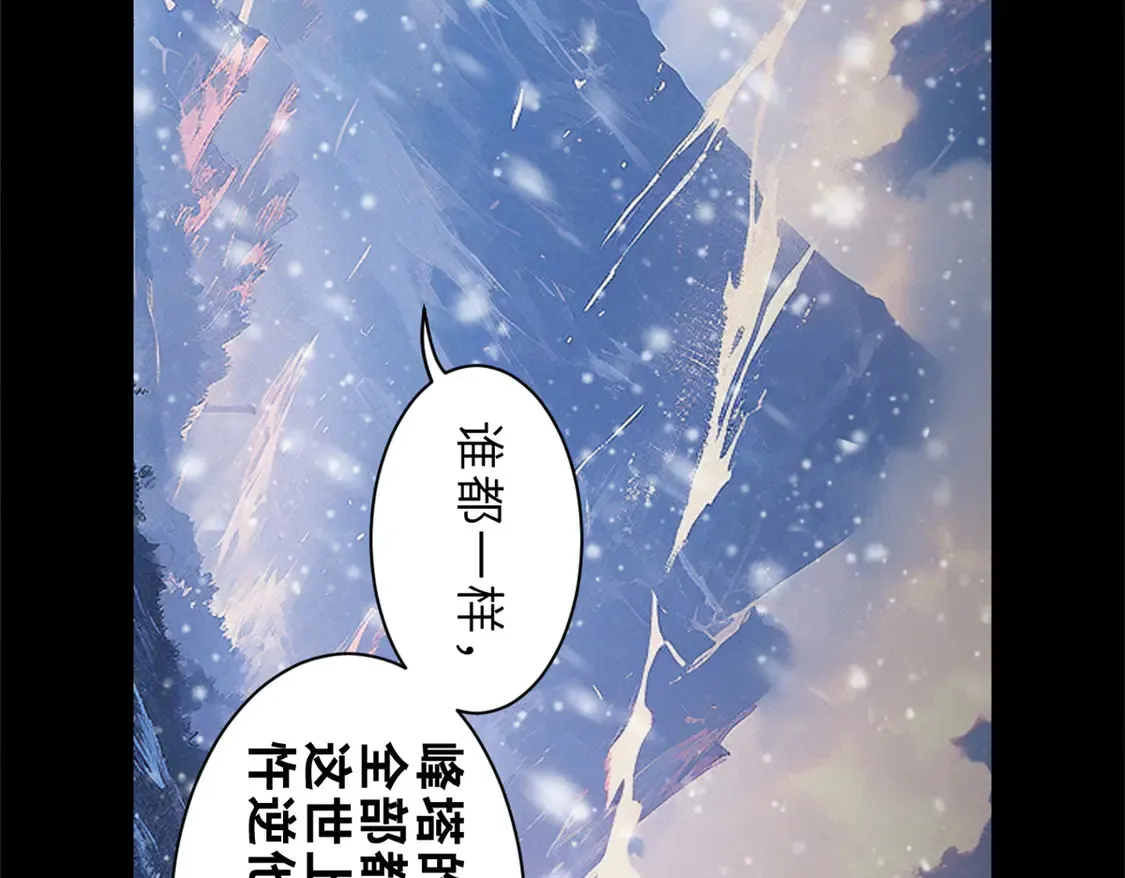 超神宠兽店动漫1集到450未删减漫画,143 失控2图