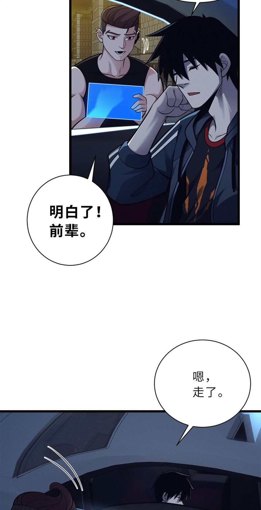 超神宠兽店动漫1集到450未删减漫画,42 消费一波1图