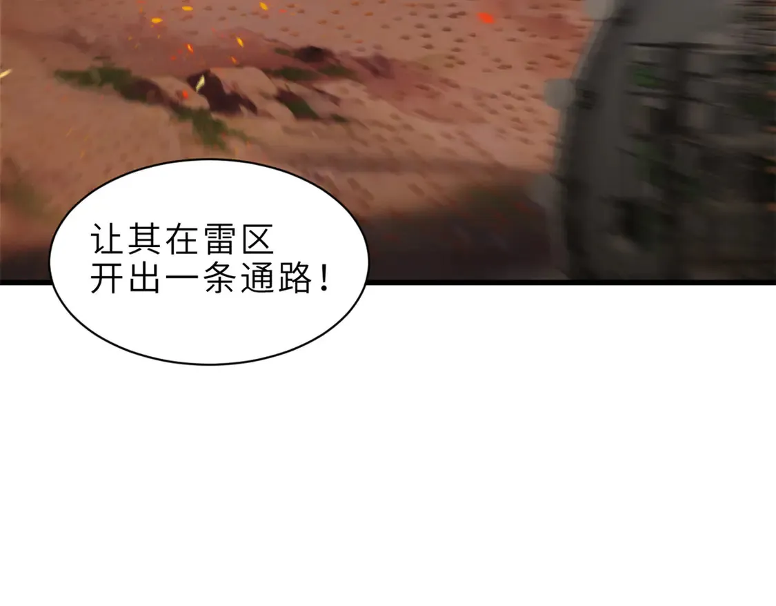 超神宠兽店动漫1集到450未删减漫画,146 紫焱烛龙兽2图