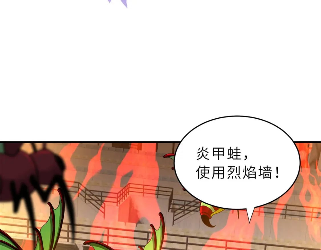 超神宠兽店动漫1集到450未删减漫画,80 首战告捷1图