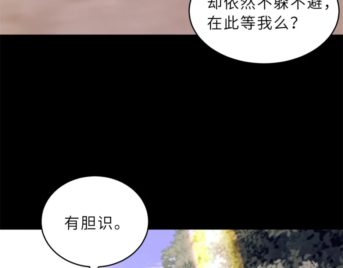 超神宠兽店动漫1集到450未删减漫画,91 交锋1图