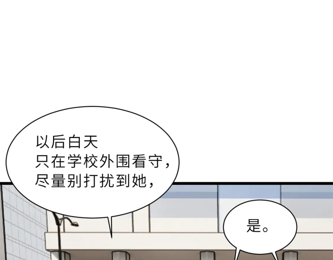 超神宠兽店动漫1集到450未删减漫画,70 接下来的目标2图