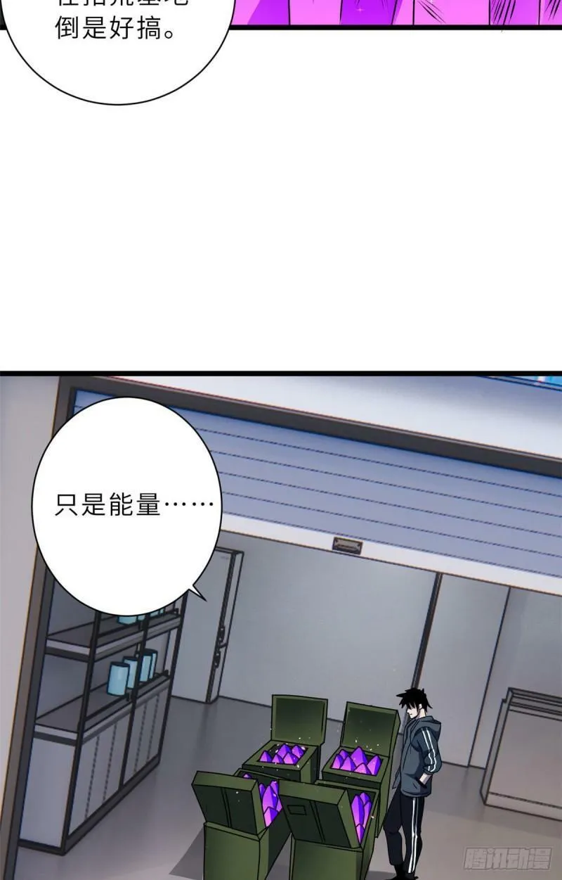 超神宠兽店动漫1集到450未删减漫画,28 想和你拍点小视频1图