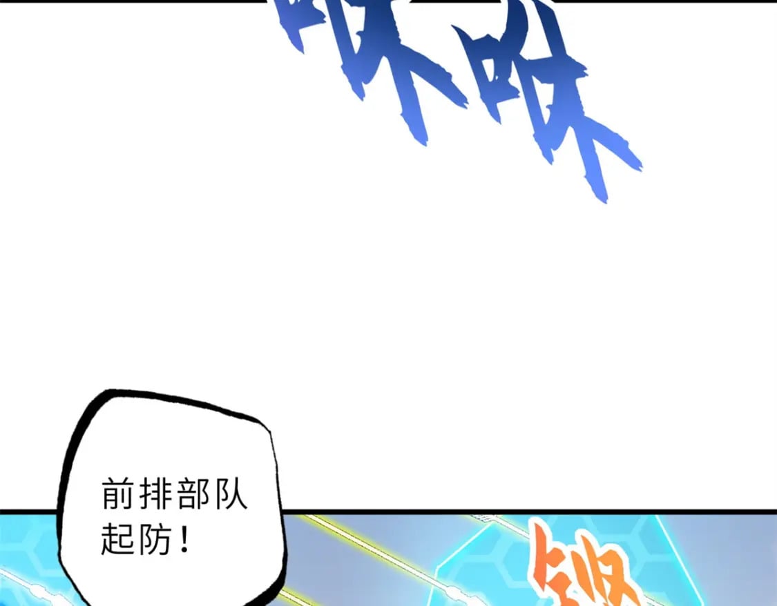 超神宠兽店动漫1集到450未删减漫画,103 诸神铁壁2图