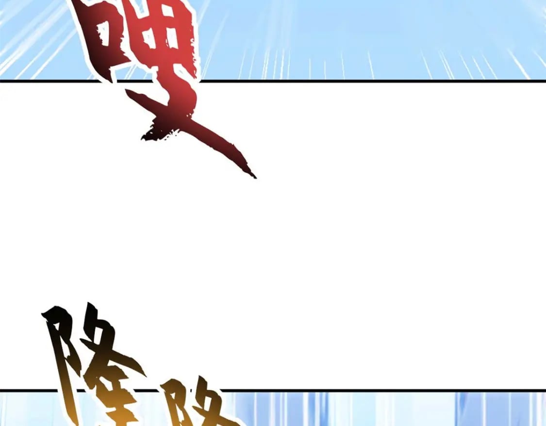 超神宠兽店动漫1集到450未删减漫画,114 出发1图