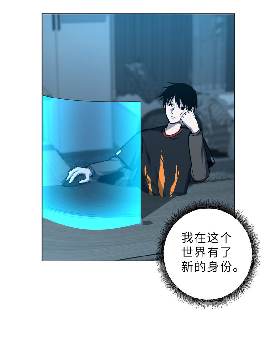 超神宠兽店漫画免费阅读下拉漫画,01 超神已绑定！2图
