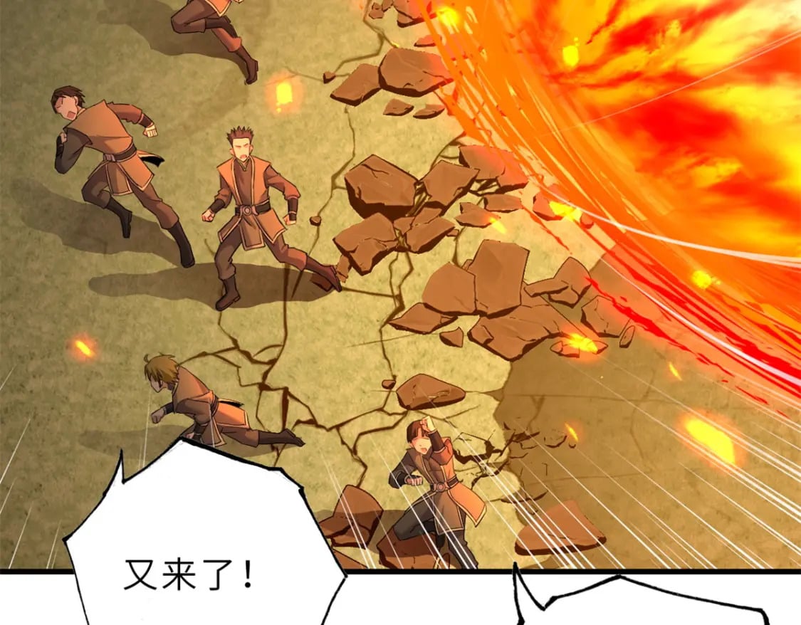 超神宠兽店动漫1集到450未删减漫画,103 诸神铁壁1图