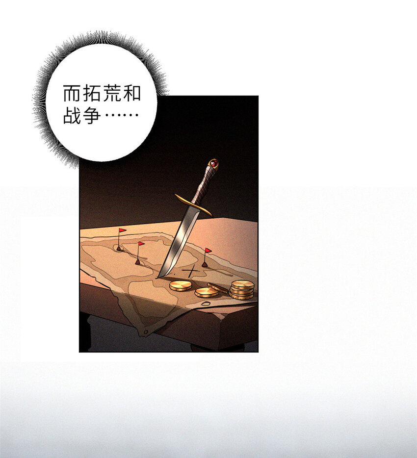 超神宠兽店动漫免费观看全集免费漫画,01 超神已绑定！2图