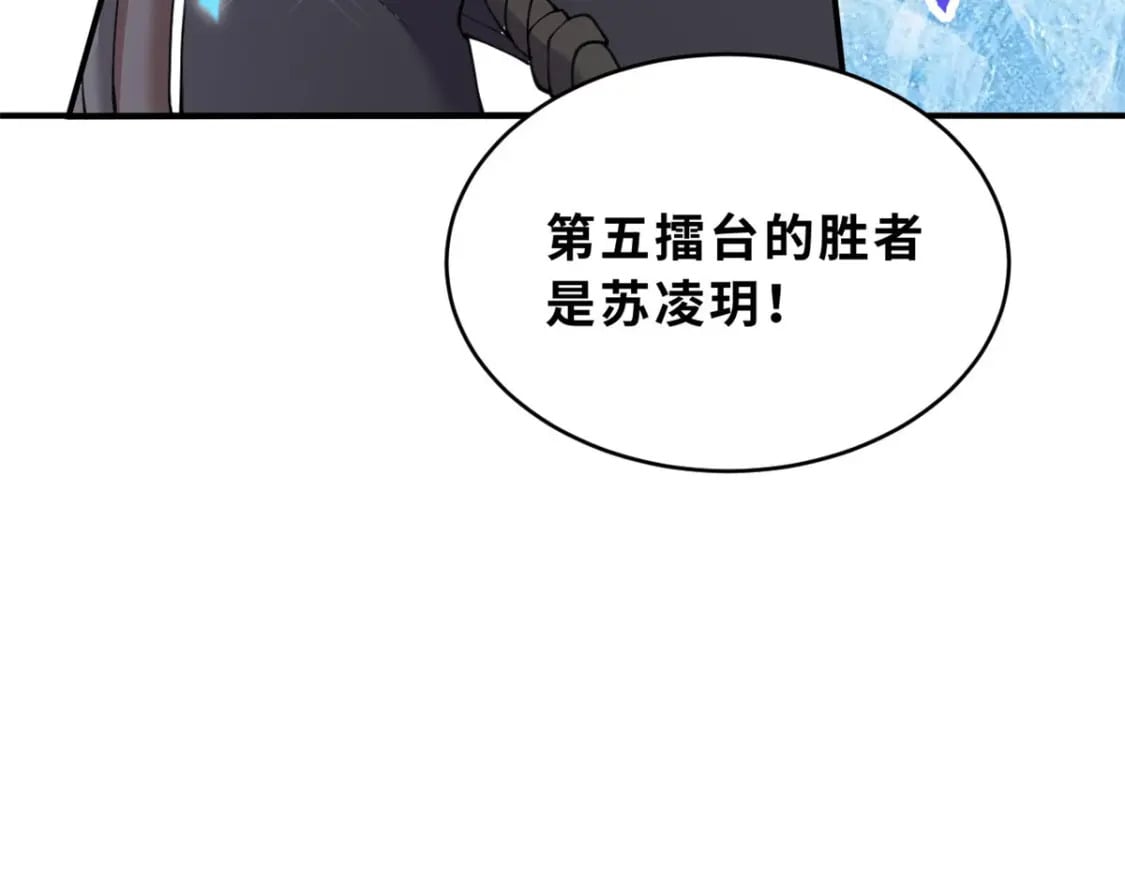 超神宠兽店动漫1集到450未删减漫画,86 不动琉璃身2图