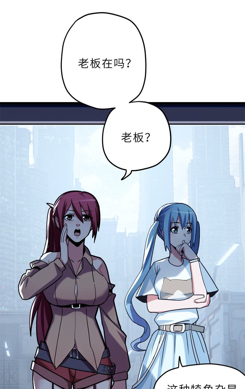 超神宠兽店动漫1集到450未删减漫画,10 富婆竟在我身边！2图