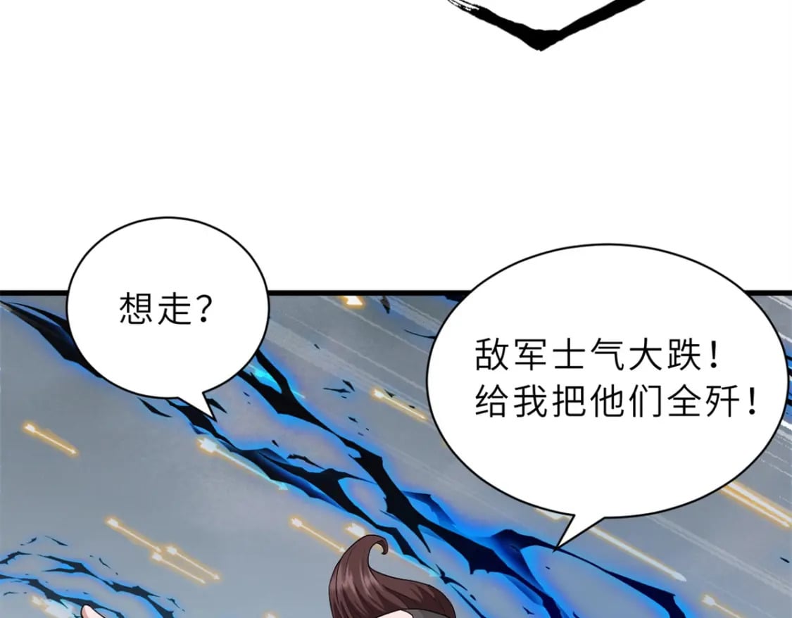 超神宠兽店动漫1集到450未删减漫画,103 诸神铁壁1图