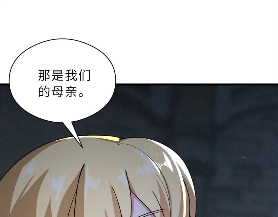 超神宠兽店动漫1集到450未删减漫画,71 搞个大新闻1图