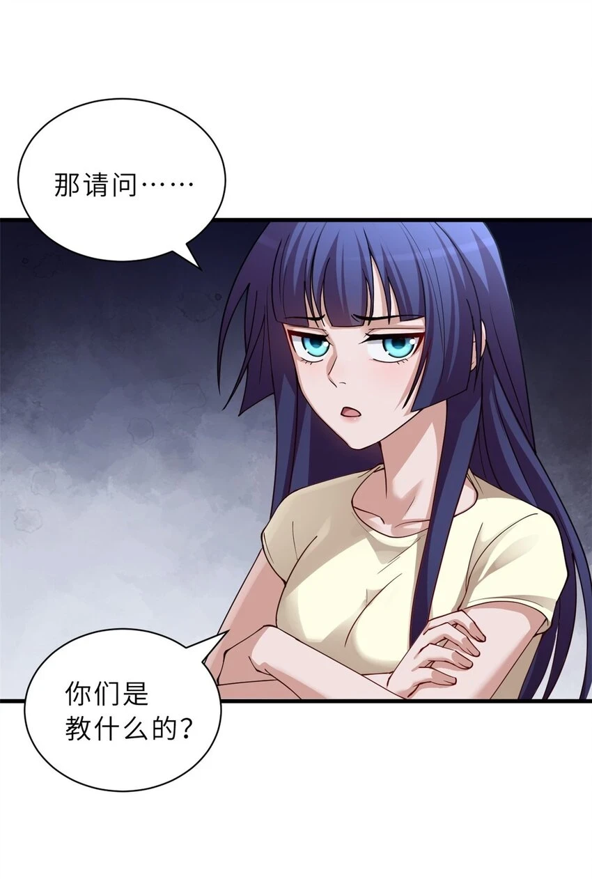 超神宠兽店动漫1集到450未删减漫画,67 赐福神印2图